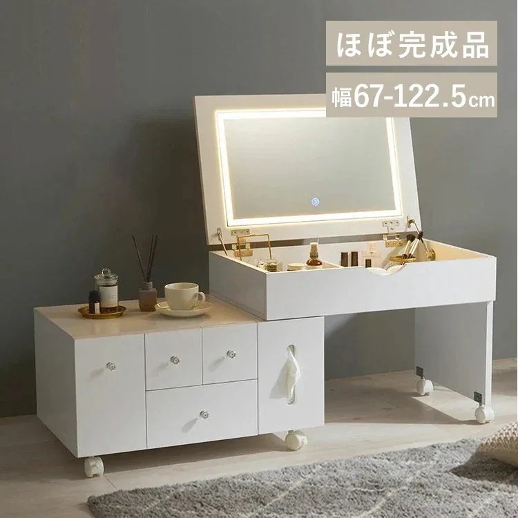 【目玉商品】コスメワゴン ホワイト MUD-6629WH 【時間指定不可】【代引不可】【同梱不可】 新生活