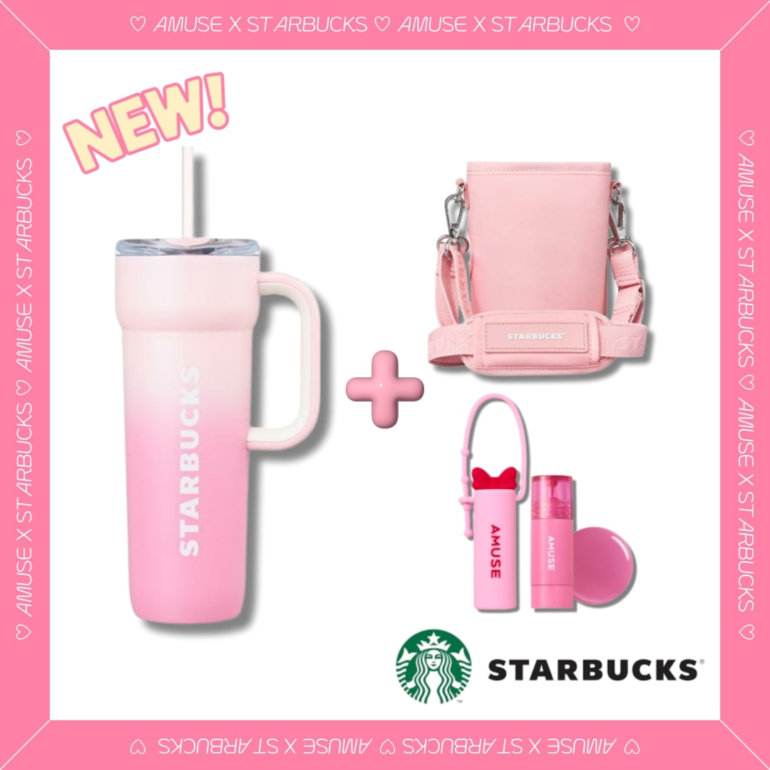 【韓国新作セット】SS ダンテ タンブラー クールピンク 710ml + ダンテ タンブラー ストラップバッグ (ピンク) + GIFT: チークトクトク(06ベリートク) & キーリング /韓国限定