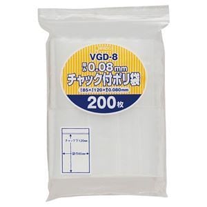 （まとめ） ジャパックス チャック付ポリ袋 ヨコ85タテ120厚み0.08mm VGD-8 1パック（200枚） 10セット