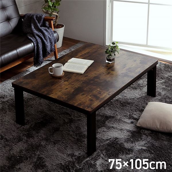 こたつ テーブル こたつ台 約75x105cm 木目調 ヴィンテージ オールシーズン 折れ脚 折りたたみ 机 ロータイプ