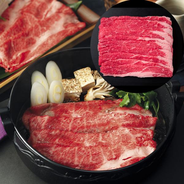国産黒毛和牛 すき焼き バラ 460g SISK