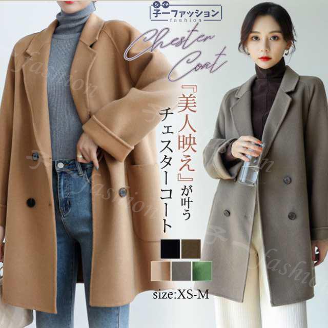 チェスターコート 送料無料 秋新作 秋冬 アウター コート ミドル丈コート きれいめ あったか 暖か カジュアル 大きいサイズ あったか ゆったり 無地 通勤 通学 秋冬 おしゃれ 20代 30代