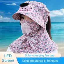 ソーラーファン帽子保護帽子夏の UV 保護シェード茶摘みクール帽子高ハイキング帽子充電式 LED ディスプレイ付き