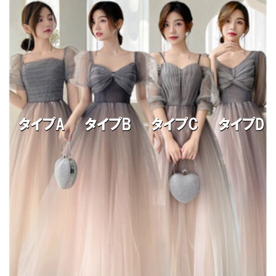 【取寄：納期2週間】演奏会ドレス ロングドレス 大きいサイズ 2XL3XL 小さいサイズ ロングスカート 半袖