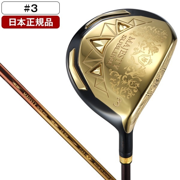 【日本正規品】 マジェスティ ゴルフ MAJESTY SUBLIME GOLD フェアウェイウッド 2023年モデル MJ SUBLIME LV930 ゴールド カーボンシャフト R #3