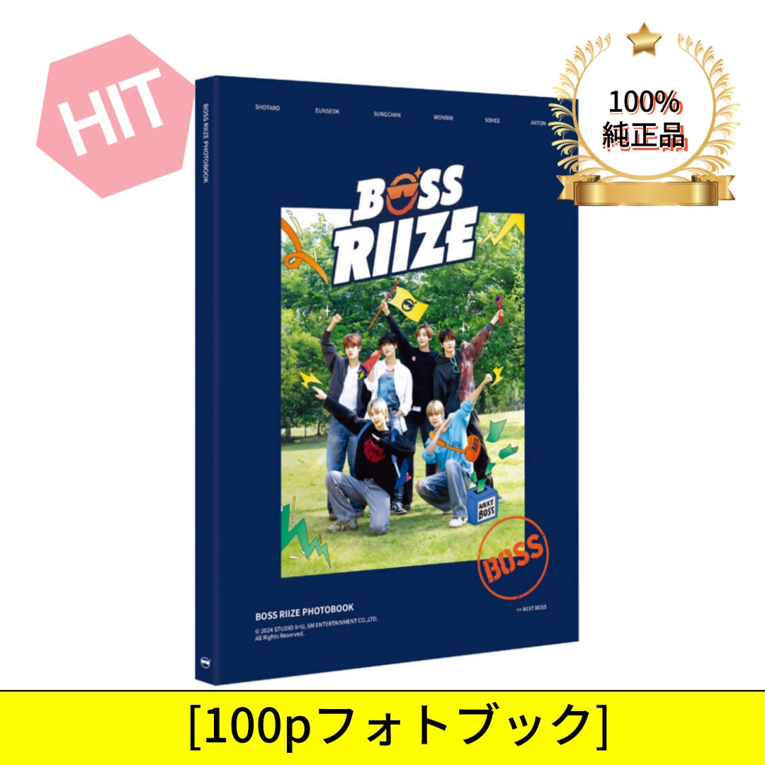 RIIZE- BOSS RIIZE POP-UP EXHIBITION PHOTOBOOK [100pフォトブック]