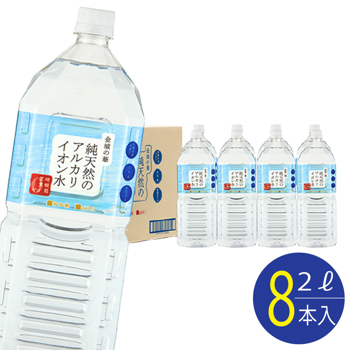 値頃 ゆいのみず 送料無料 500mlペットボトル×24本入 結 永伸