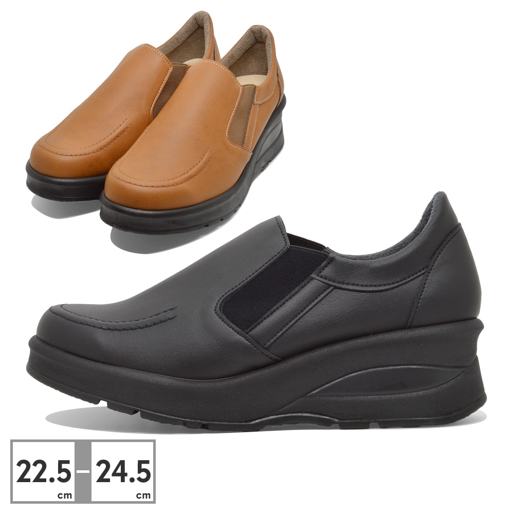 arch concier スリッポン レディース 69200 アーチコンシェル 厚底 ウェッジソール コンフォート