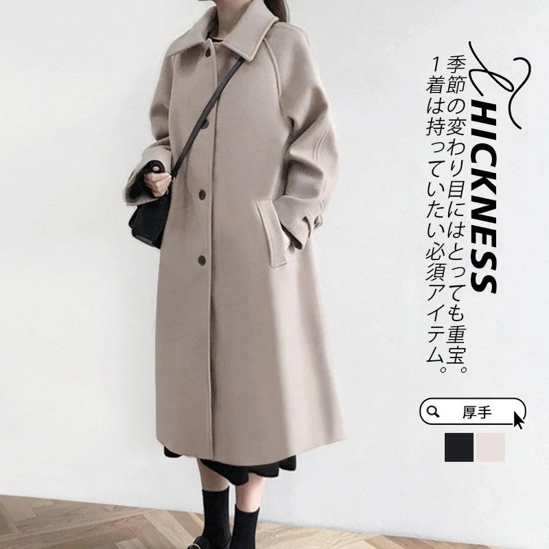 人気商品超目玉 チェスターコート レディース ラシャコート ロングコート 厚手 折襟 トレンチコート カジュアル アウター 秋服 ボタンダウン 春秋 冬服 ゆったり 通勤