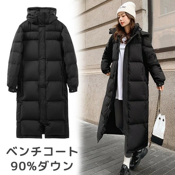 ベンチコート フード付き 90%ダウン ダウンコート レディース 超ロング 黒 大きめ ゆったり 厚い 極暖 暖かい 大きいサイズ 真冬 ダウンジャケット 無地 シンプル レディ アウター ダウンロン