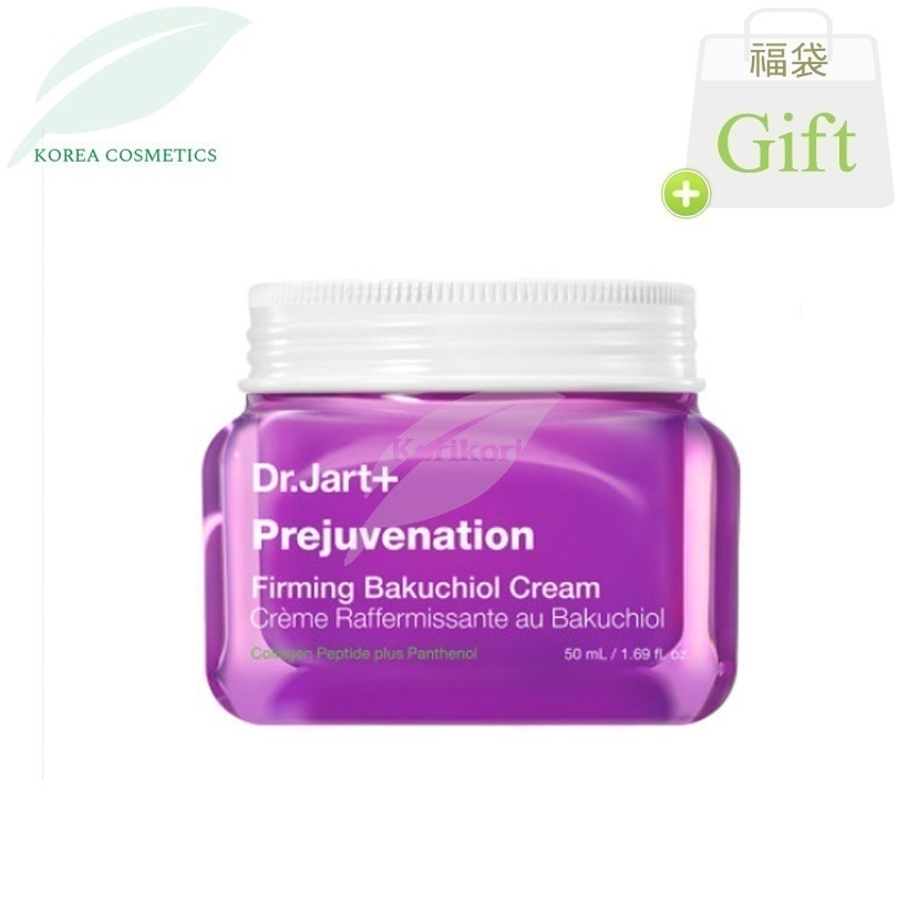 プリジュビネーション ファーミング バクチオール クリーム 50ml ハリ肌 クリーム