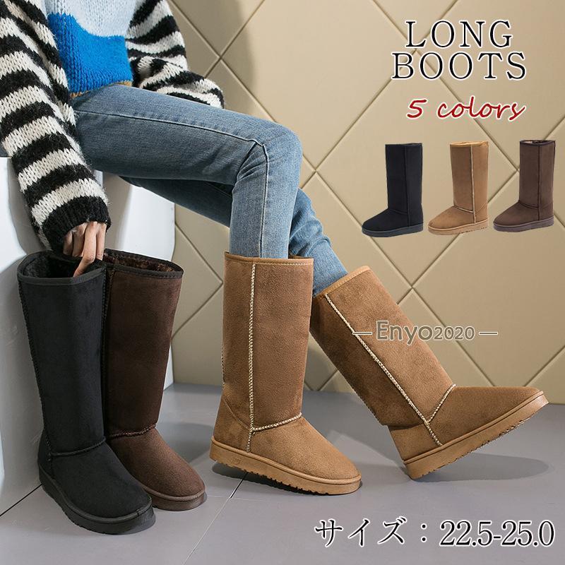 1つ買うと10個無料ムートンブーツ レディース ブーツ ロングブーツ 裏ボア スノーブーツ 靴 通学 防寒ブーツ 裏起毛 ローヒール 暖かい 防滑 オシャレ
