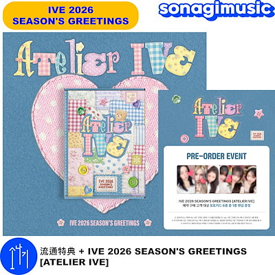 Qoo10] STARSHIPエンターテインメント 流通特典 + IVE 2026 SEAS : KPOP