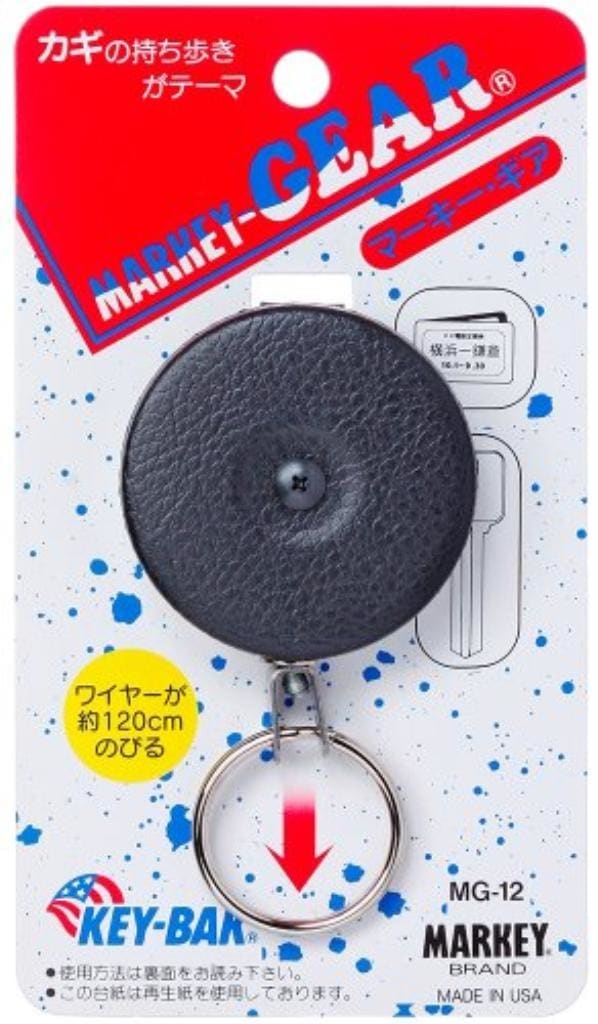 大一鋼業 マーキー マーキーギア MG-12 ベルト用 120センチ伸縮 ブラック まとめ買い10個セット