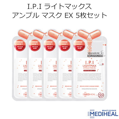 ★国内配送★『MEDIHEAL・メディヒール』I.P.I ライト...のサムネイル