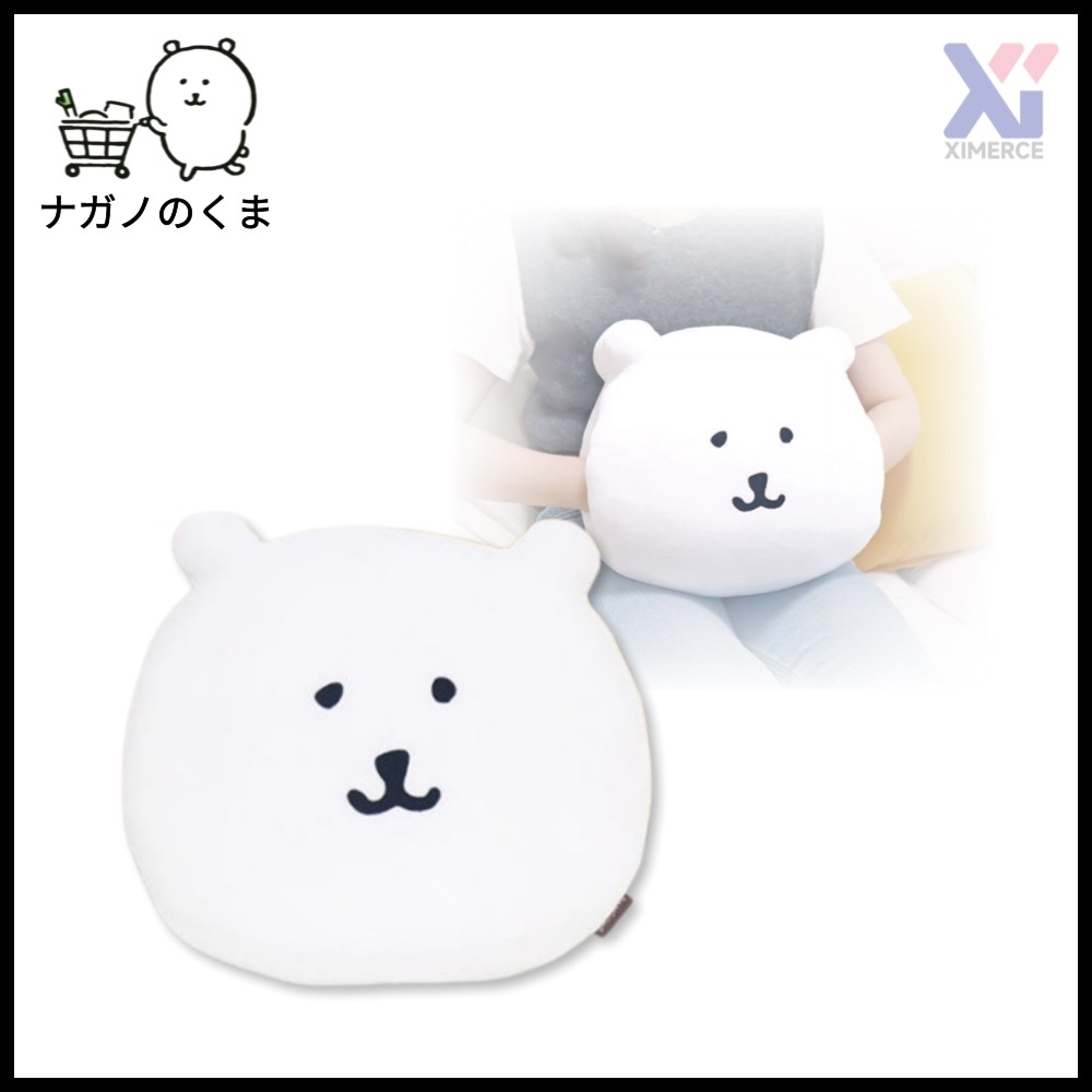 自分ツッコミくま　韓国限定　クッション Amazon.co.jp: 韓国 ナガノ 自分ツッコミくま ポップアップ 手首
