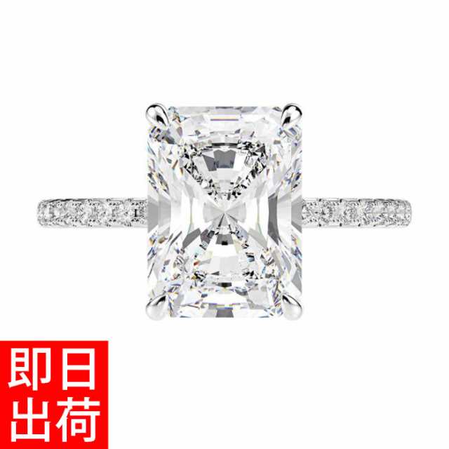 ラディアントカット 指輪 大粒 リング ラジアントカット プレゼント 女性 レディース シルバー925 プラチナ仕上 ジルコニア 人気 記念日 誕生日 豪華 四角 長方形 彼女 妻 嫁 妻 娘 age