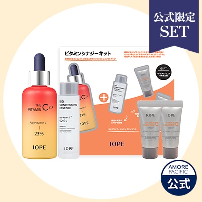 Qoo10] アイオペ [公式限定企画] IOPEザビタミンC2 : スキンケア