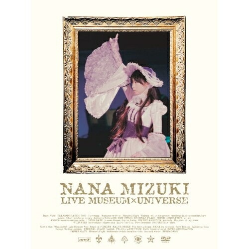 NANA MIZUKI LIVE MUSEUM&UNIVERSE ／ 水樹奈々 (DVD) KIBM-140