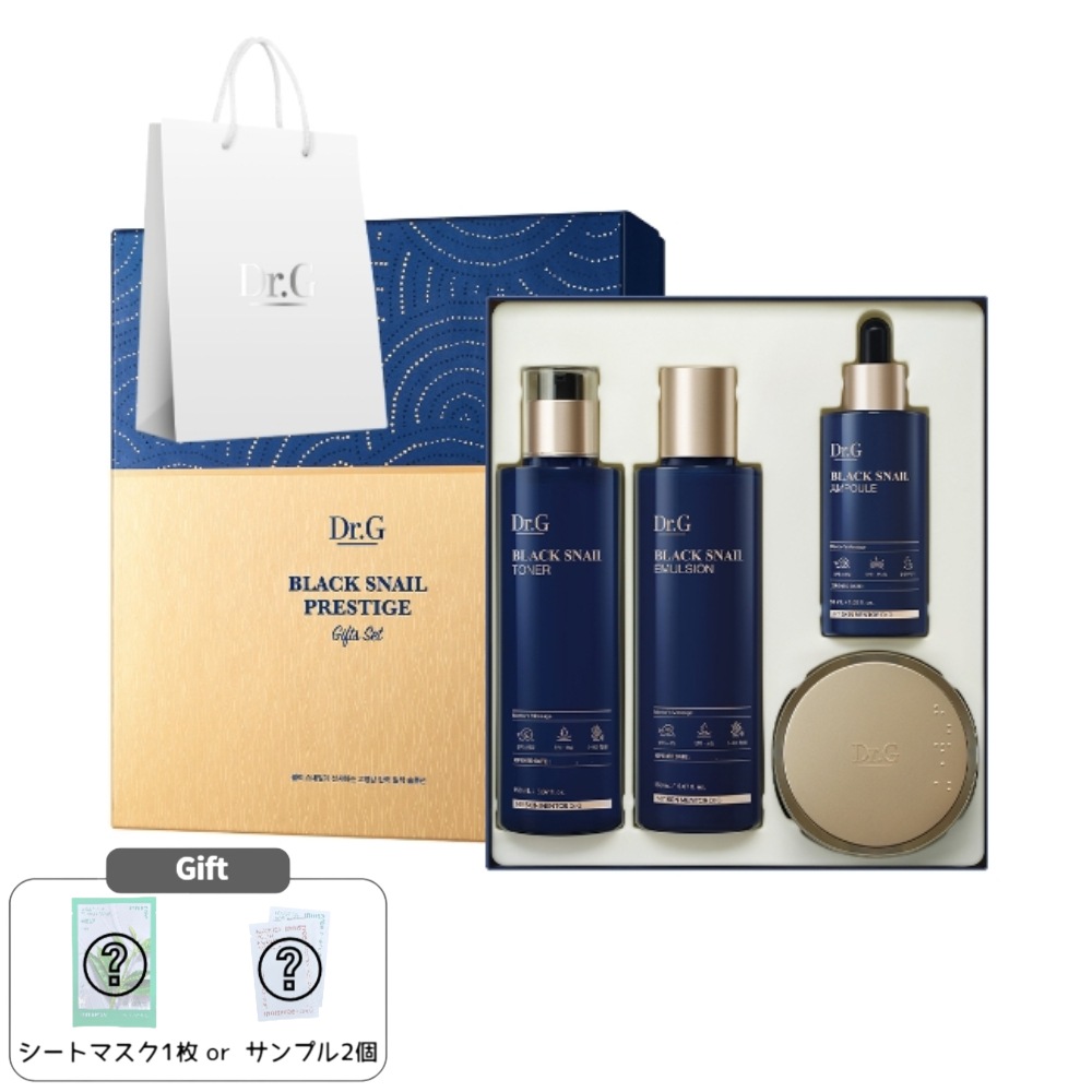 ブラックスネイルプレミアムスキンケアセットトナー150ml＋エマルジョン150ml＋アンプル50ml＋クリーム50ml保湿・エイジングケア・艶肌韓国発の高級化粧品