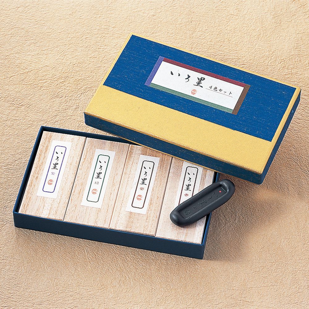 呉竹 いろ墨 4色セット AU110-901 書道用具