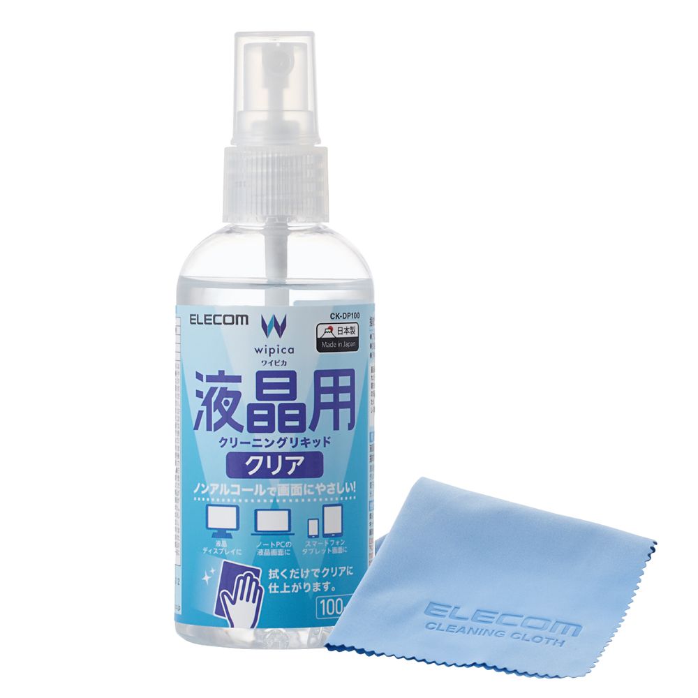 �t���p�N���[�j���O���L�b�h �N���A 100ml �N���X�Z�b�g CK-DP100SET