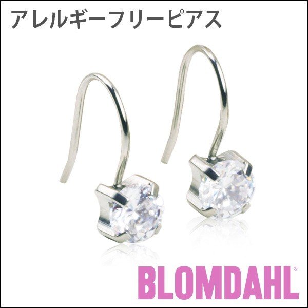 ピアス　アレルギーフリーピアス　純チタン　ペンダントティファニーキュービックジルコニア　7mm　ホワイトBLOMDAHL ブロムダール ピアスピアス 純チタン ペンダントティファ