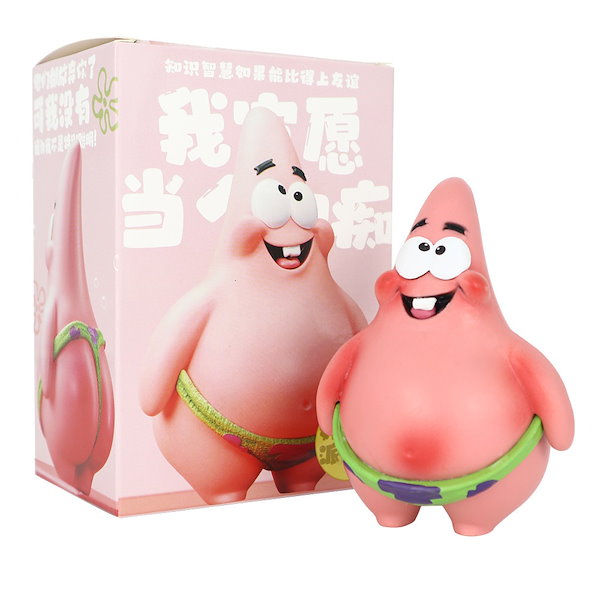 Amazon.co.jp: Mighty Jaxx XXPOSED パトリック スポンジボブ