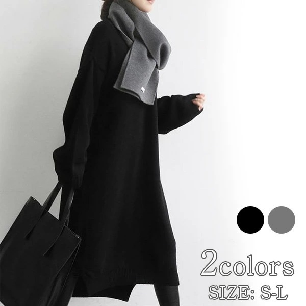秋冬　2color ロング丈 膝下 長袖 あったか ワンピース ゆったり Vネック ワンピース レディース