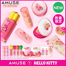 【NEW】日焼けハローキティ 限定エディション/デューティント/ジェルフィットティント/チークトクトク/クッションファンデーション/サンクリーム/ティント/リップ/チーク/日焼け止め