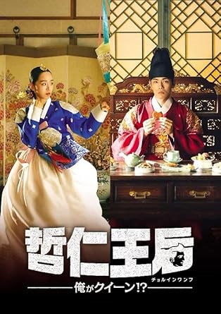 Qoo10 | 韓国 ドラマdvdの検索結果(人気順) : 韓国 ドラマdvd