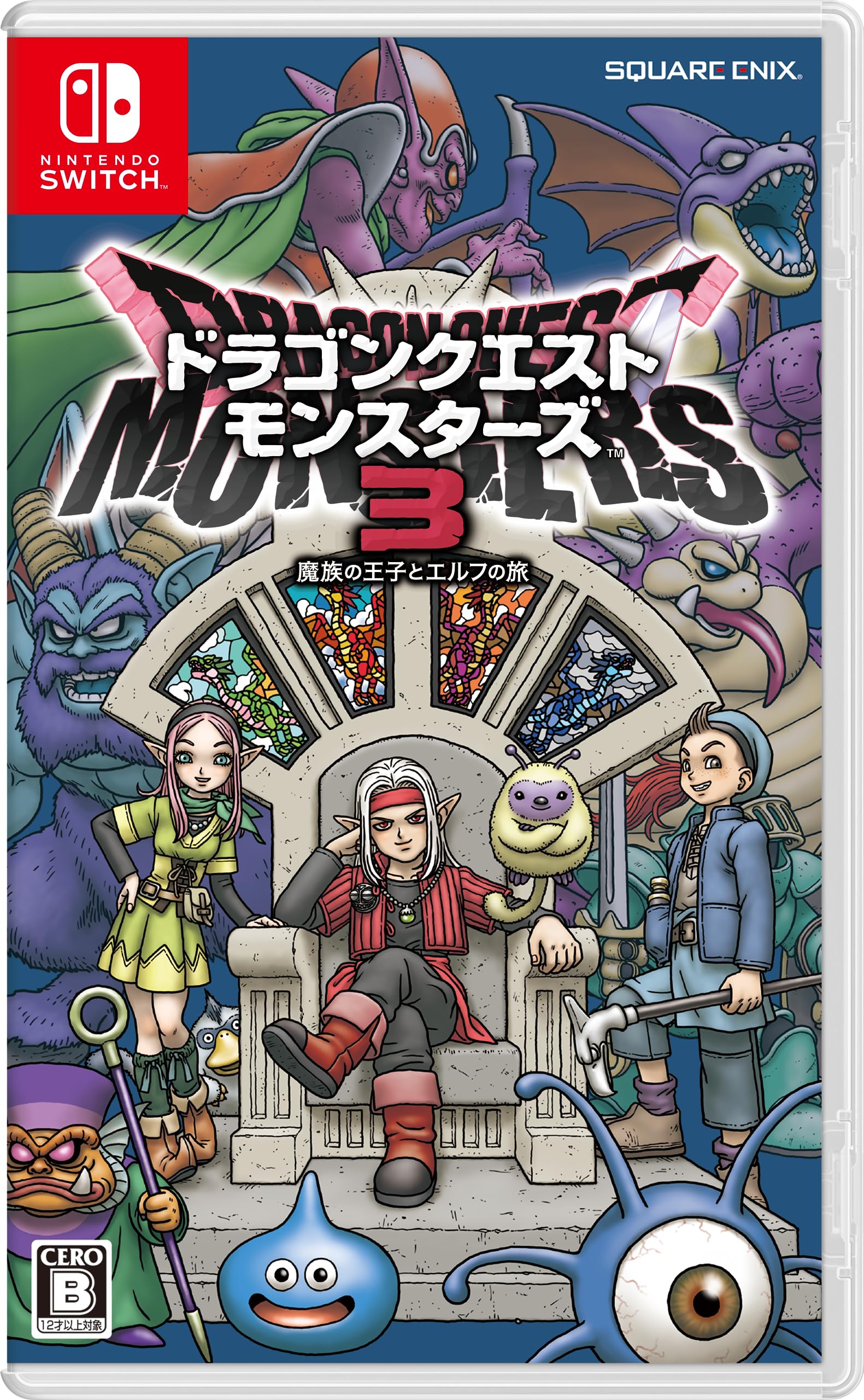 ドラゴンクエストモンスターズ３　魔族の王子とエルフの旅 -Switch 8,122円