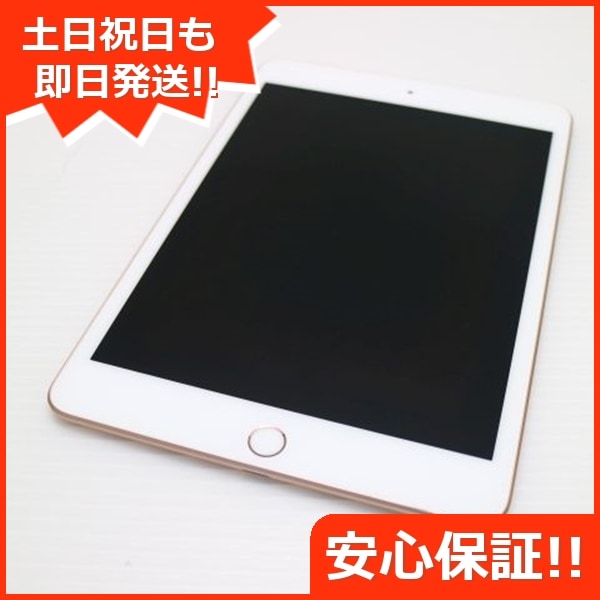 超美品 iPad mini 5 Wi-Fi 256GB ゴールド 120