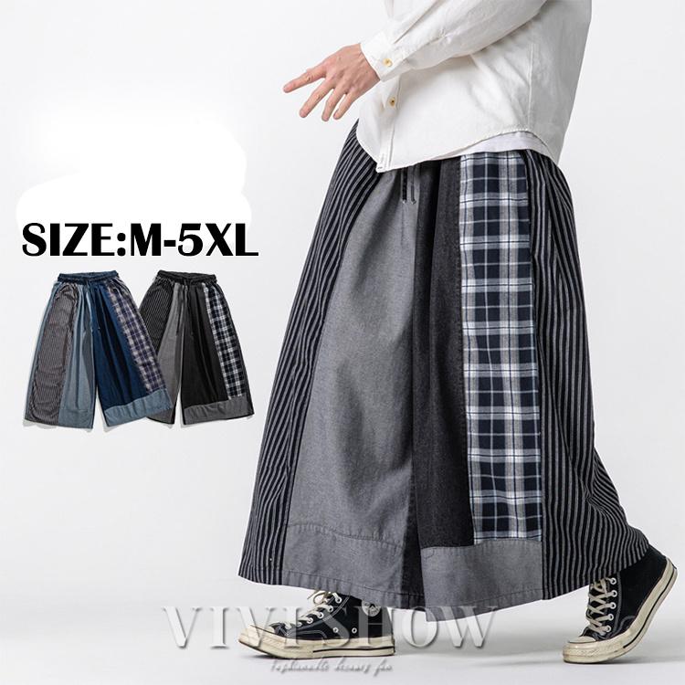 みんなの好きな メンズ ワイドパンツ レトロデザイン チェック柄 アクセン 個性派 ルーズシルエット ボトムス