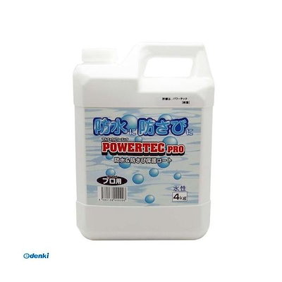 正規品】超美品⭐︎電気バリブラシ&トリートメント等3点セット 【公式