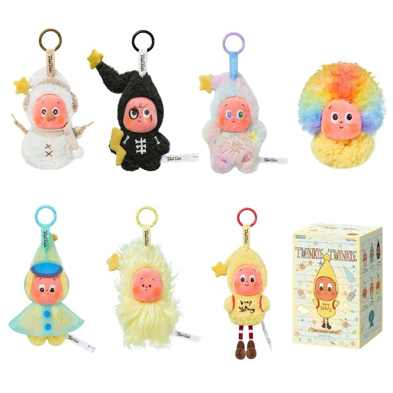 公式正規品POP MART Twinkle Twinkle Sweet Dreams Forecact ぬいぐるみペンダント ぬいぐるみキーチェーン ブラインドボックス ガチャポン サプライズギフト