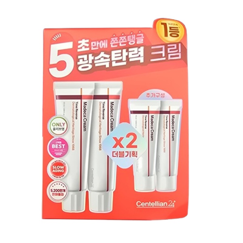 マデカクリーム タイムリバース50ml×2+15ml×2しっとりハリ感サポートの保湿クリームセット