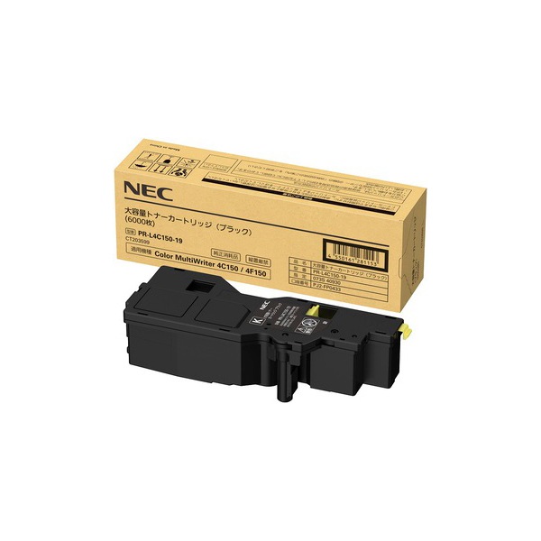 PR-L4C150-19 Color MultiWriter [大容量トナーカートリッジ(ブラック)] メーカー直送