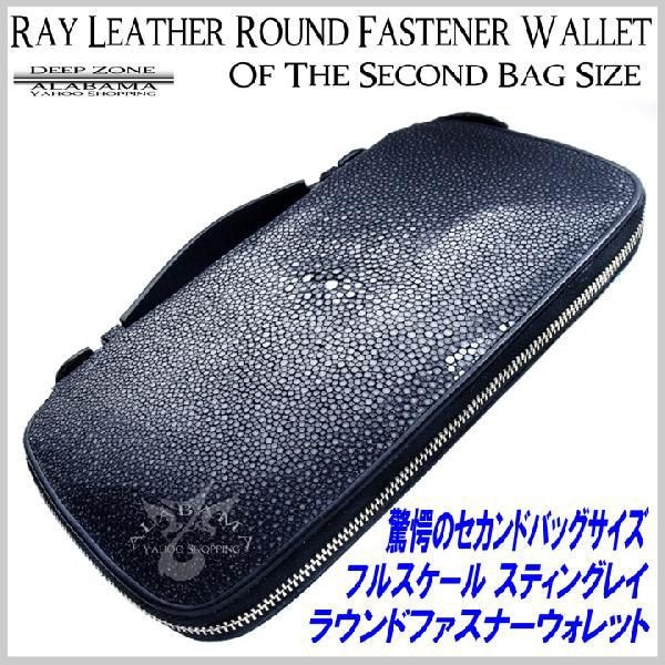 [Deep Zone] メンズ 財布 長財布 （小銭入れあり）[WALLET-53] 25,875円