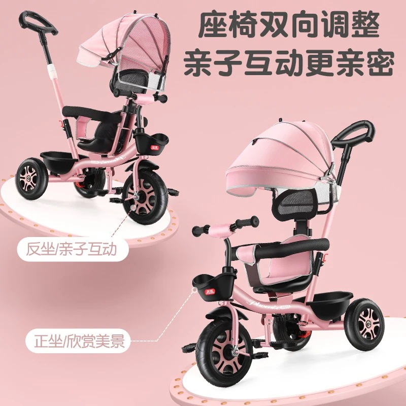 赤ちゃん用三輪自転車折りたたみ散歩カート赤ちゃんは横になって1-3-6歳自転車に乗ることができます 10,133円