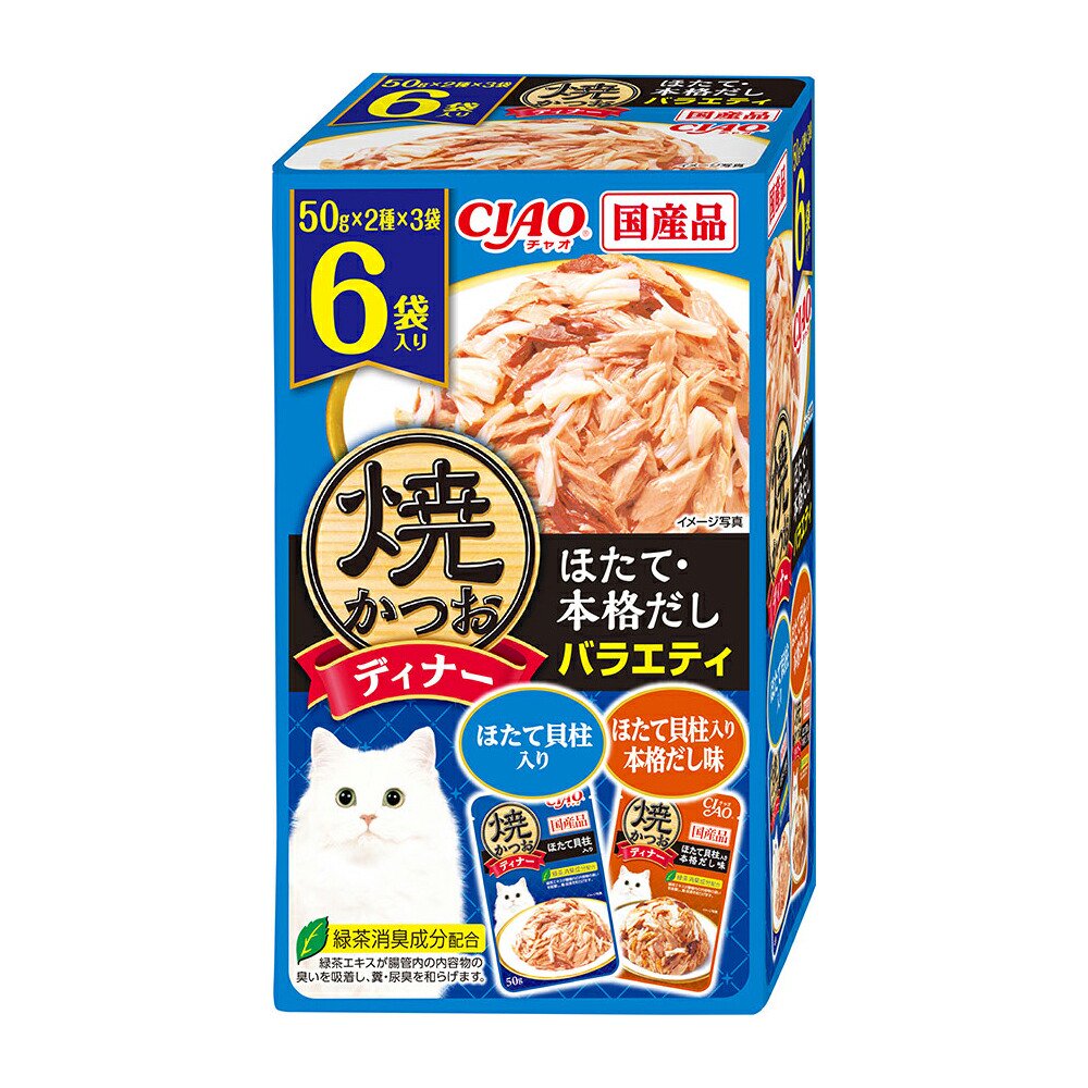 いなば　焼かつおディナー　６袋入　焼かつお　ほたて・本格だし　バラエティ　５０ｇX６X１６　ＣＲＣ35―25―20―20―00