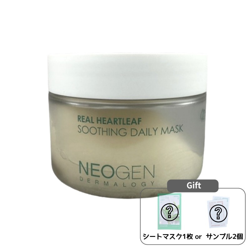 リアルハートリーフ スージング デイリーマスク 40枚