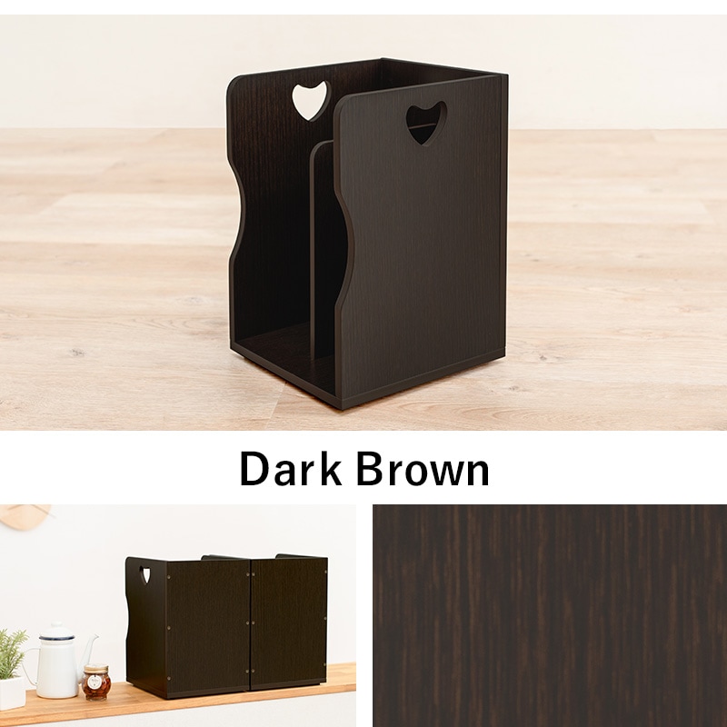 ブックスタンド ダークブラウン 本立て 同色4個組 スタッキング