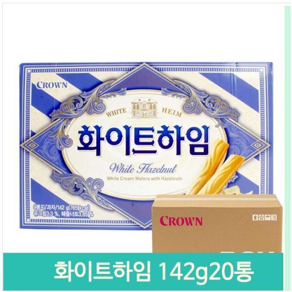 大容量 おやつ ホワイトハイム 142g 20個入り 子どもたちの お菓子 デザート