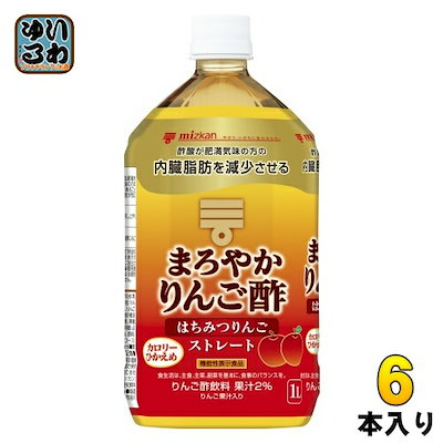 ミツカン まろやかりんご酢 はちみつりんご ストレ...のサムネイル