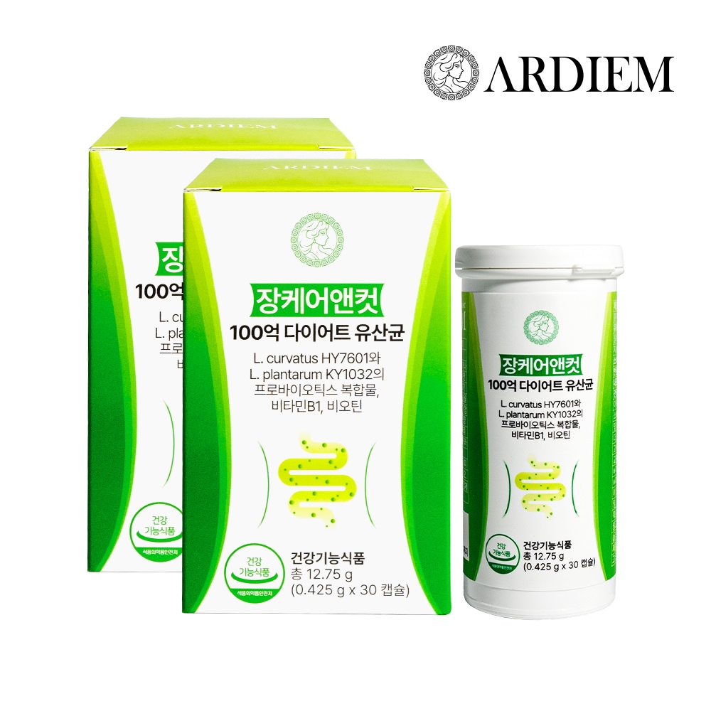 [アールディーエム]腸ケアアンドカット 100億ダイエット乳酸菌 30錠 * 2箱