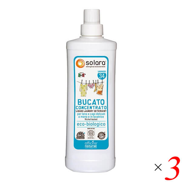 ソラーラ ランドリーリキッド 1000mL 3本セット (洗たく用洗剤)