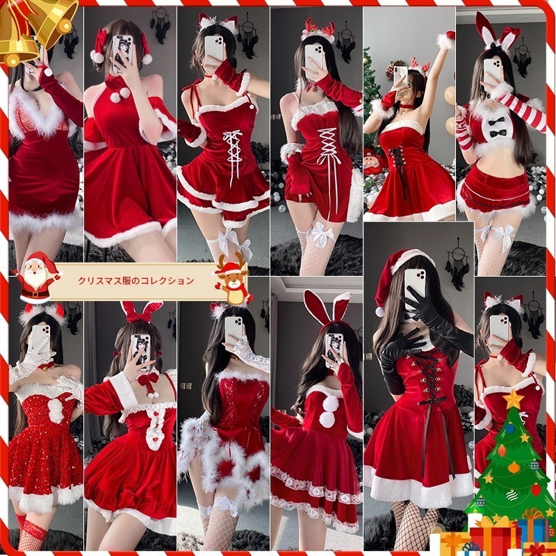 新作28クリスマス コスプレ クリスマスユニフォーム サンタコスプレ ワンピース クリスマスコスチューム 仮装 サンタコスプレ