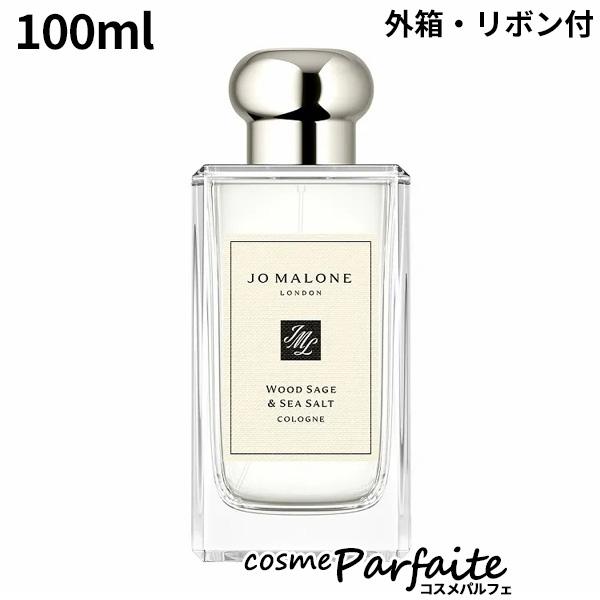 ウッド セージ＆シー ソルト コロン 100ml ヤマト便対応 外箱・リボン付