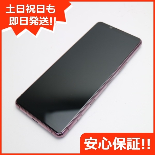 美品 SO-52A Xperia 5 II パープル 白ロム SONY 62